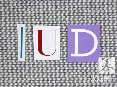 什么避孕措施最安全有效