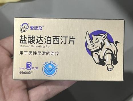 改掉這五大壞習慣,遠離秒男!愛廷玖達泊西汀片助力持久-易網健康養生網 改掉這五大壞習慣,遠離秒男!愛廷玖達泊西汀片助力持久