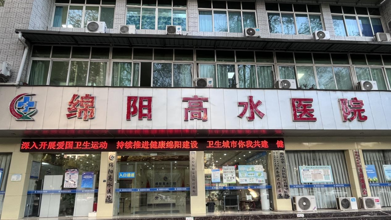 憋尿太頻繁容易患上前列腺增生？綿陽高水醫院誘導消費，過度醫療