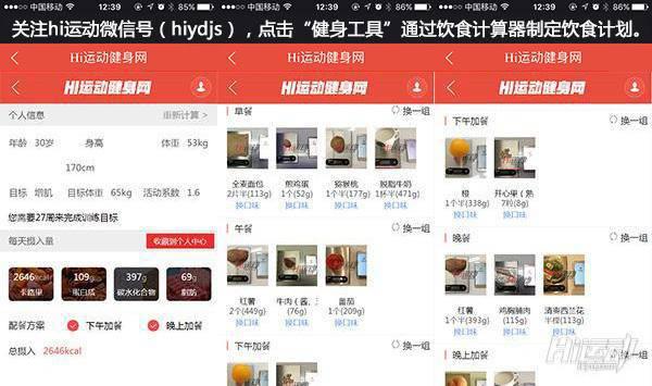 10個(gè)生活習(xí)慣輕松減肥！流行美國的“懶人減肥法”