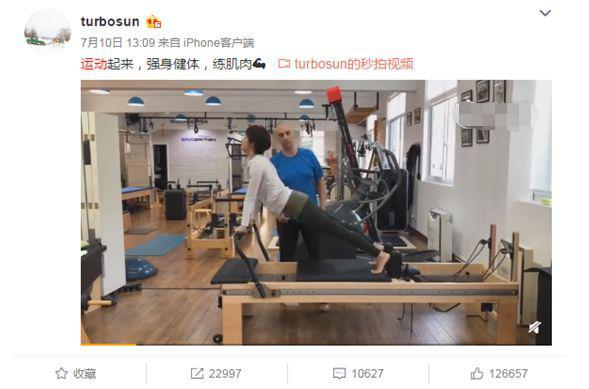 孫儷為減肥午餐青菜湯配米飯，好身材原來是對自己足夠狠