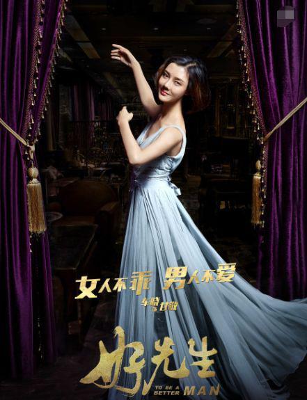 曾近的富豪太太變身小龍女繩上打坐，36歲車曉身材如少女