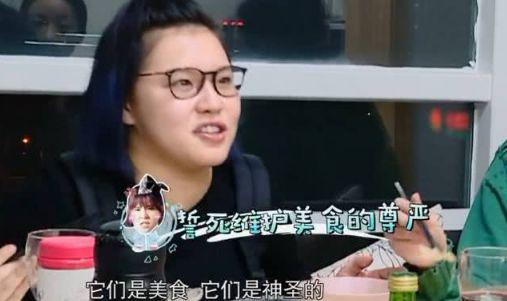 韓雪的減肥必備方法，嚇到謝依霖整個人僵硬