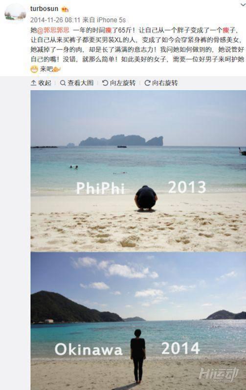 孫儷身邊的朋友都紛紛減肥成功了？網(wǎng)友喊話“趕緊出本書吧”