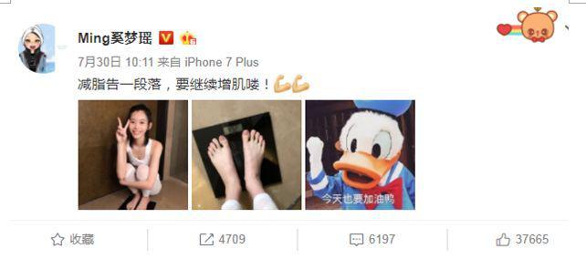 1米79的她瘋狂減肥瘦到90斤，減肥原因讓網友大呼心疼