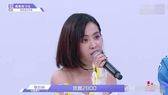 38歲“亞洲舞后”蔡依林擁有少女身材秘密，網友稱很實在