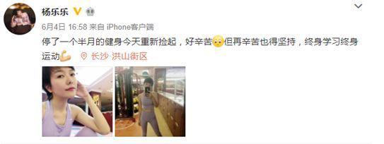 40歲的楊樂樂活成了18歲的樣子，她的逆生長技能竟是這樣
