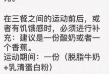 曾近的超女因減肥爆紅，一周減6斤這是什么體驗？