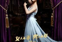 曾近的富豪太太變身小龍女繩上打坐，36歲車曉身材如少女