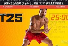 減肥不是減體重！5個方法真正檢測減肥效果