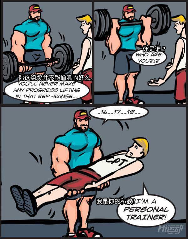 Flex的健身漫畫：哥斯拉大鬧紐約的原因！