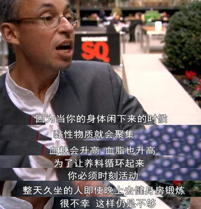 《鍛煉的真相》BBC紀錄片顛覆你的認知