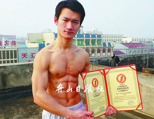 全球俯臥撐最牛的中國小伙 堅持8年變肌肉男