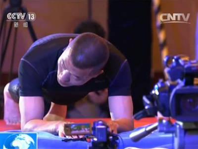 中國特警毛衛東再創平板撐世界紀錄