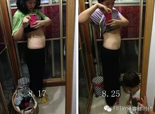 160斤女胖子減肥變馬甲線的勵志故事