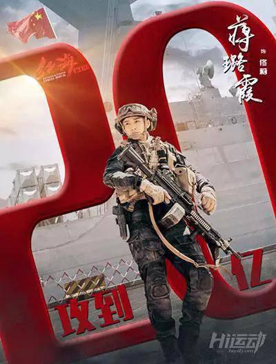 現代戰爭片不是愛情片，想演軍人，所有演員先健身訓練半年