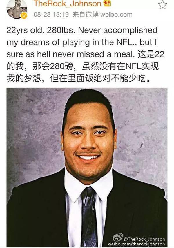 大塊頭有大智慧 巨石強森的健身歷程 大塊頭有大智慧 巨石強森的健身歷程