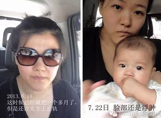 160斤女胖子減肥變馬甲線的勵志故事