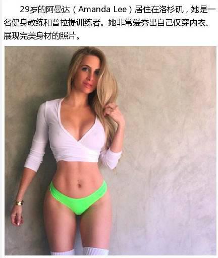 盤點(diǎn)國外十大健身美女 高顏值高收入