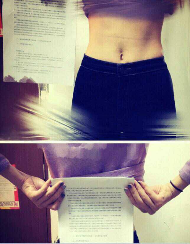 A4紙女神 袁姍姍的身材真是好到爆