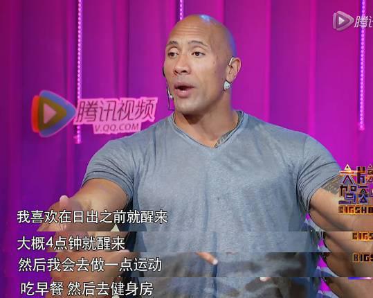 大塊頭有大智慧 巨石強森的健身歷程 大塊頭有大智慧 巨石強森的健身歷程