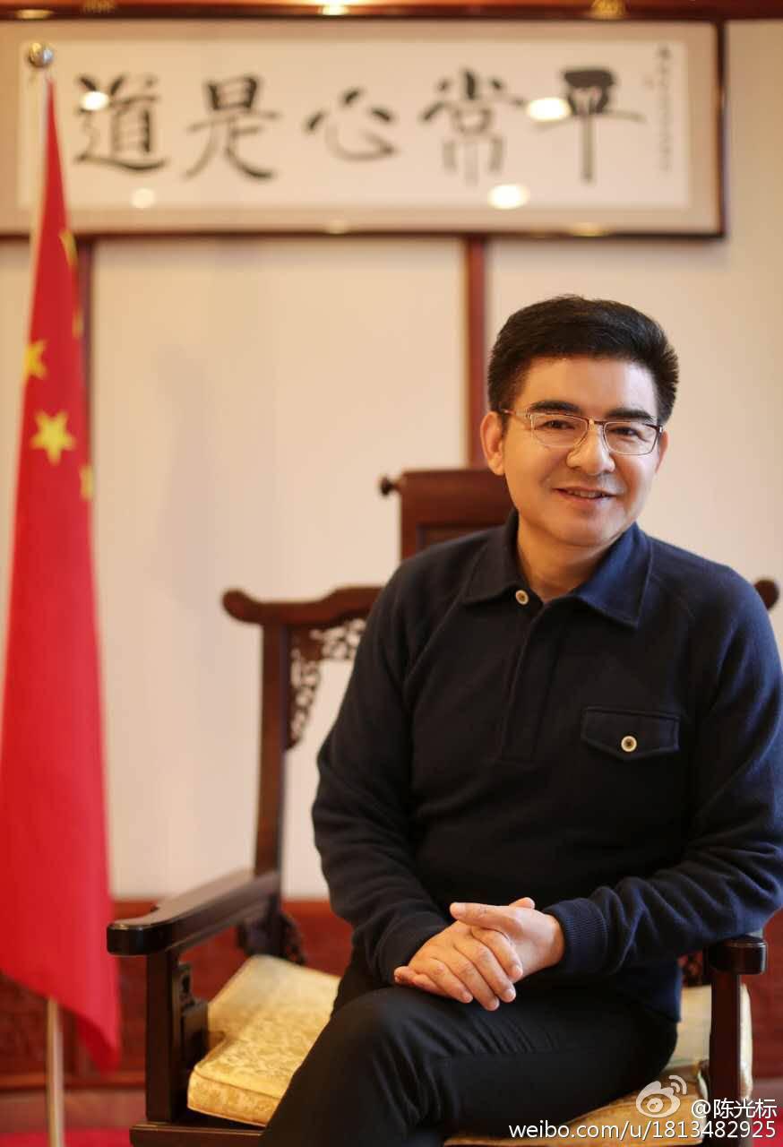 陳光標(biāo)瘦身成功 給自己頒發(fā)最佳毅力獎(jiǎng)