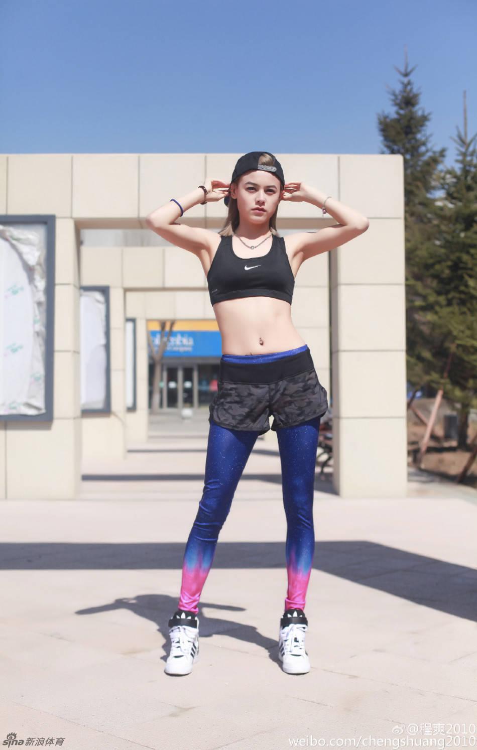 滑雪美女程爽高清大圖 性感健身私照