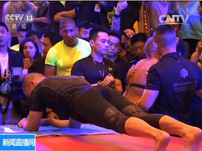 中國特警毛衛東再創平板撐世界紀錄