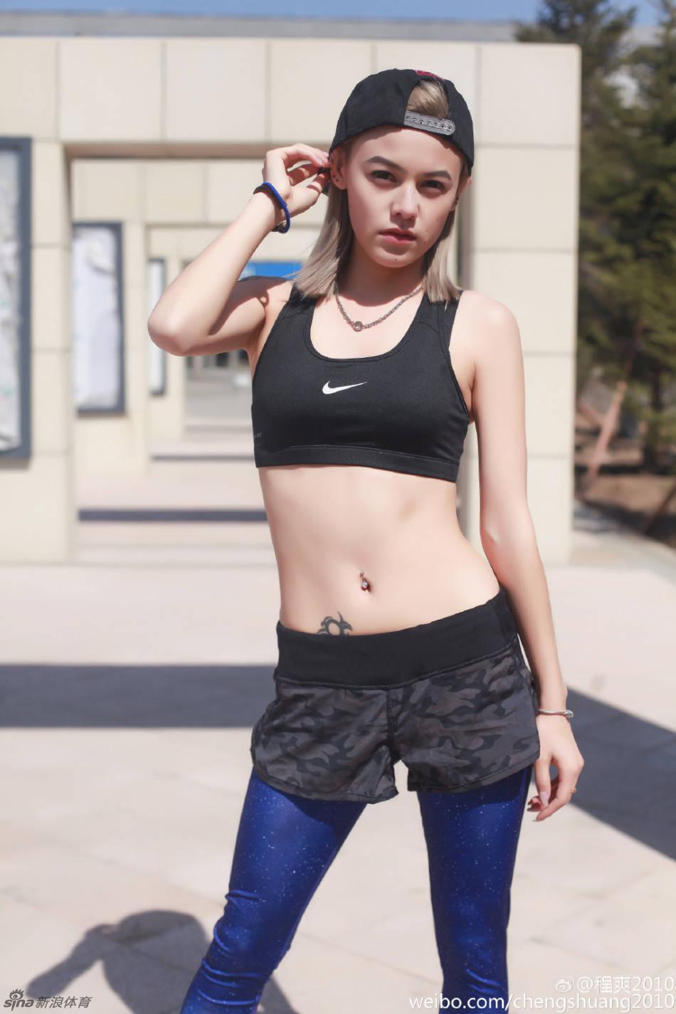 滑雪美女程爽高清大圖 性感健身私照