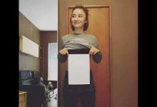 A4紙女神 袁姍姍的身材真是好到爆