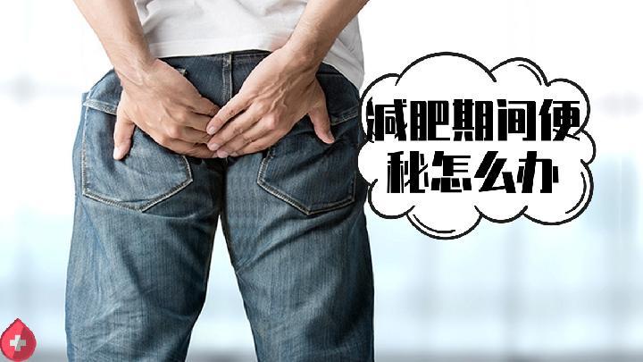 用節(jié)食方法減肥，能甩掉脂肪嗎