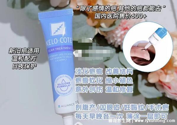 去疤痕最好的十大藥膏,疤克上榜強推康瑞保(3年內(nèi)的疤都能祛)-易網(wǎng)健康<a href=http://m.henggaotouzi.com/jkys/ target=_blank class=infotextkey>養(yǎng)生</a>網(wǎng) 去疤痕最好的十大藥膏,疤克上榜強推康瑞保(3年內(nèi)的疤都能祛)