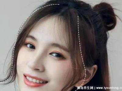 女生劉海兩邊的頭發(fā)叫什么，龍須劉海/鬢角(修飾臉型的必備)