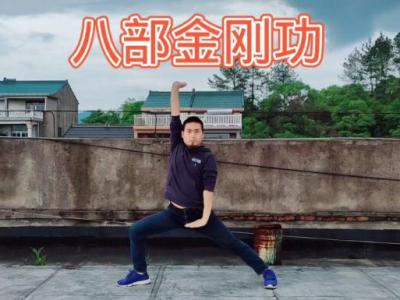 為什么不建議年輕人練金剛功，八部金剛功騙局為什么還有人在練