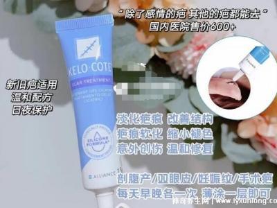 去疤痕最好的十大藥膏，疤克上榜強推康瑞保(3年內(nèi)的疤都能祛)