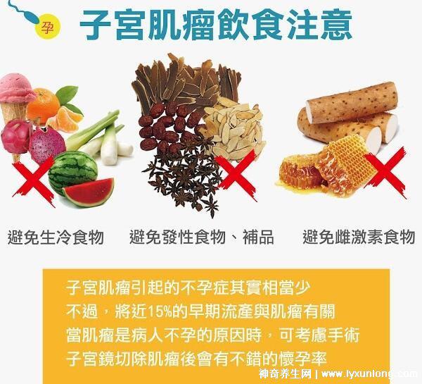 子宮肌瘤最怕三個(gè)運(yùn)動(dòng)，散步/打太極/游泳有利恢復(fù)(附禁忌食物)