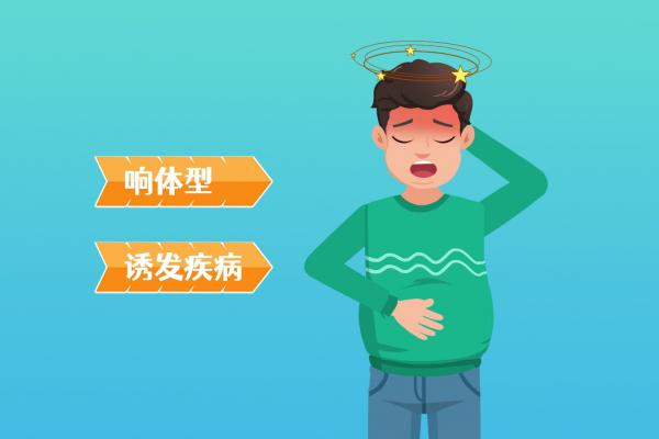 腹部減肥最快的方法