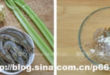 腰果蝦仁的做法-咸鮮味炒菜譜