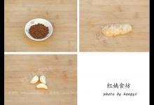 生姜紅糖水的做法-姜汁味煮菜譜