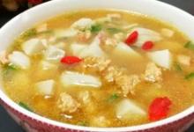 芋艿羹的做法-家常味煮菜譜