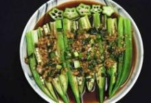 涼拌秋葵的做法-咸鮮味拌菜譜