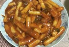 韓式辣炒年糕的做法-香辣味煮菜譜