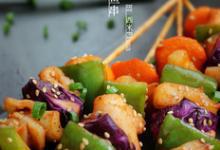 時蔬烤魷魚的做法-香辣味烤菜譜