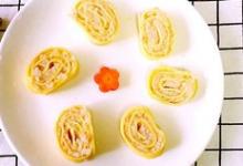 蝦仁蓮藕蛋卷的做法-家常味蒸菜譜