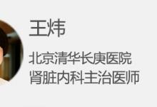 夏季防痛風(fēng) 這些日常飲食多留心