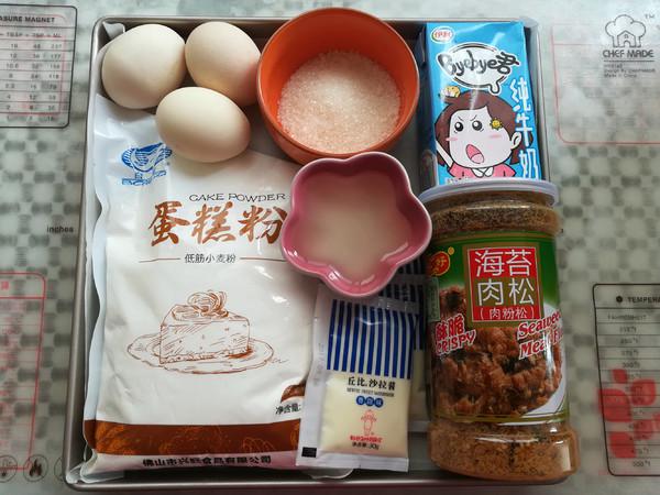 海苔肉松小貝的做法-咸鮮味烘焙菜譜