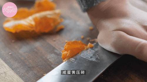 金沙炒飯的做法-咸鮮味炒菜譜