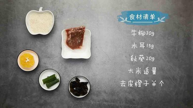 秋葵木耳炒牛柳的做法-家常味炒菜譜