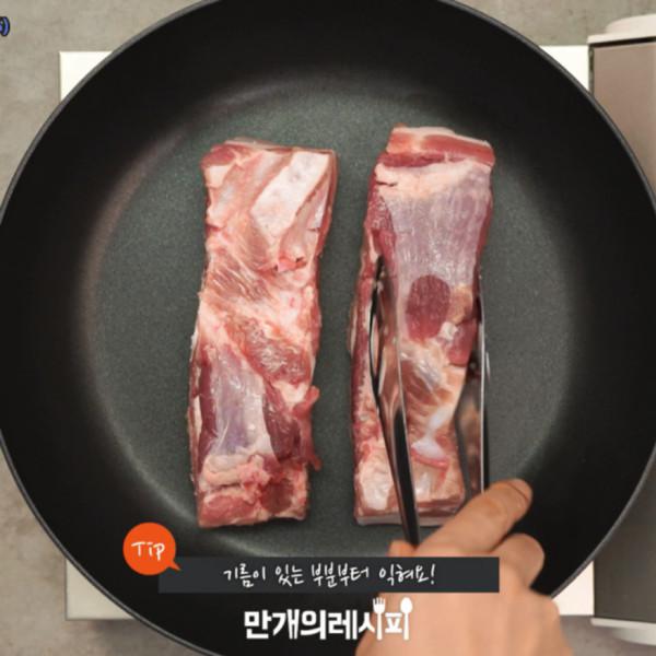 紅酒烤五花肉的做法-其它口味烤菜譜