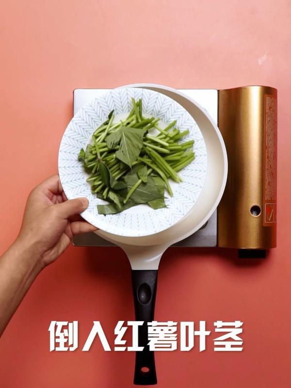 清炒紅薯葉的做法-家常味炒菜譜
